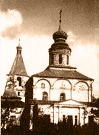 Лютиков Троицкий монастырь